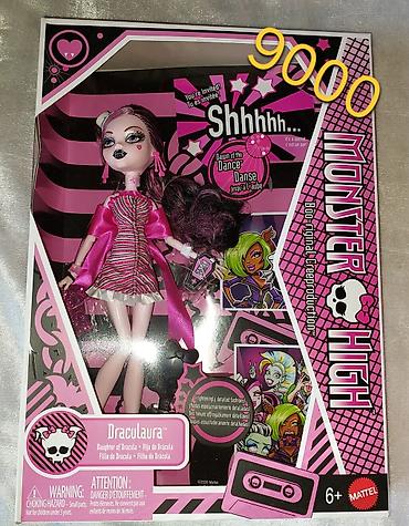 mattel: Продаю коллекционных кукол монстерхай из серии Dawn of the Dance НРФБ — 1