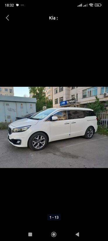 киа джойс минивен: Kia Carnival: 2017 г., 2.2 л, Типтроник, Дизель, Минивэн
