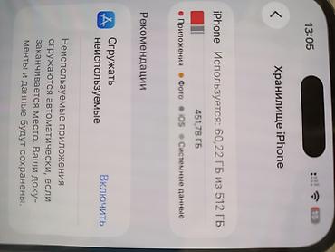 iphone 14 512: IPhone 14 Pro, Б/у, 512 ГБ, Черный, Чехол, Зарядное устройство, Защитное стекло, 92 % — 6