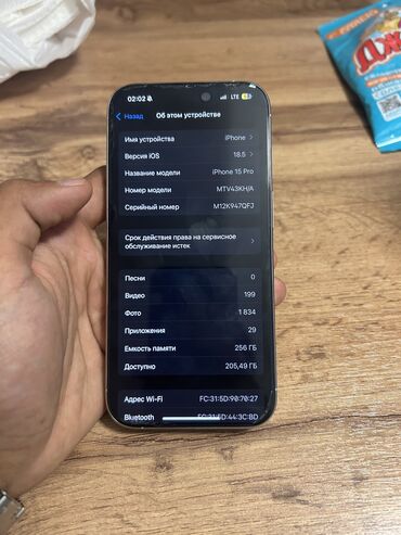 беловодск телефон: IPhone 15 Pro, 256 ГБ, White Titanium, Коргоочу айнек, Каптама, Куту, 90 %