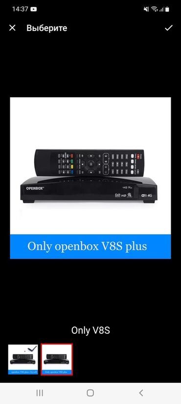 TV antenlər: StarSat, Redline, və Hiremco markalı peyk qəbulediciləri satışda. Bu — 6