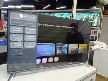 саб буфер ош: Срочная акция Yasin 43 UD81 webos magic пульт smart Android Yasin