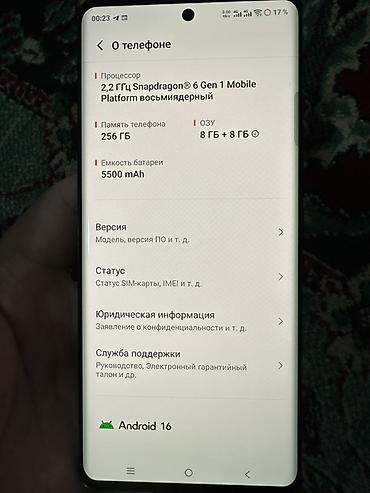 maibenben x17a цена: Vivo Б/у, 256 ГБ, цвет - Фиолетовый, 2 SIM — 2
