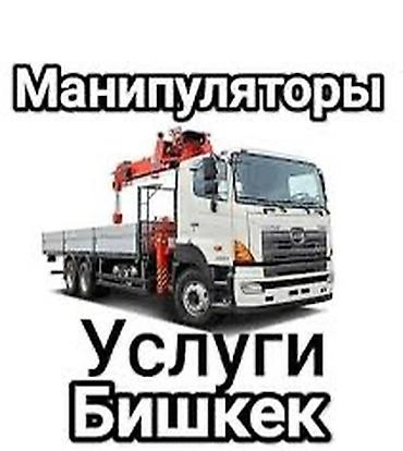 android avto: Стрела 21 м, 8 т, Борт 15000 кг — 1