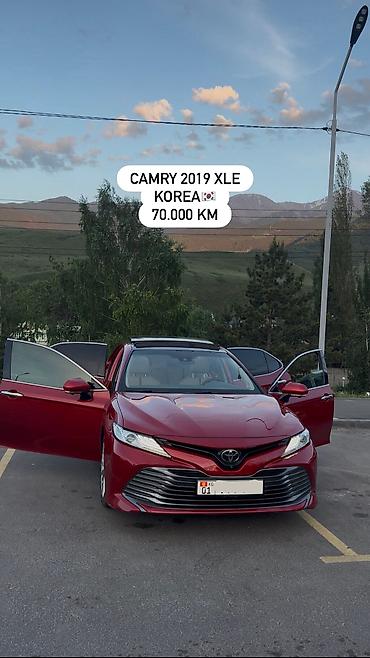 100: Toyota Camry: 2019 г., 2.5 л, Автомат, Бензин, Седан — 2