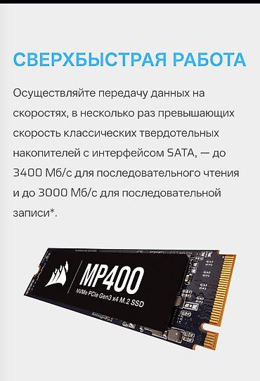 ddr4 ecc: Накопитель для ПК, Новый, Corsair, SSD, Более 5 ТБ — 4