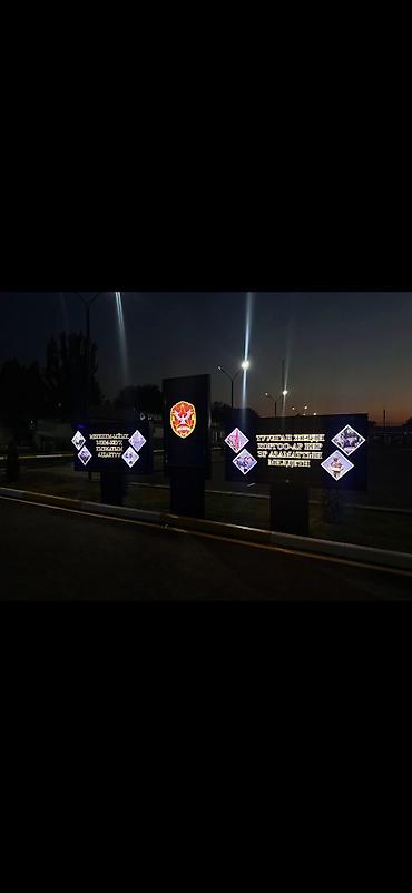 Изготовление рекламных конструкций: Вывески наружная реклама объемные буквы лайтбокс рекламные конструкции — 27