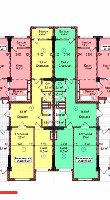 суточные квартиры в бишкеке 1 комнатные: 2 комнаты, 83 м², Элитка, 4 этаж, ПСО (под самоотделку)