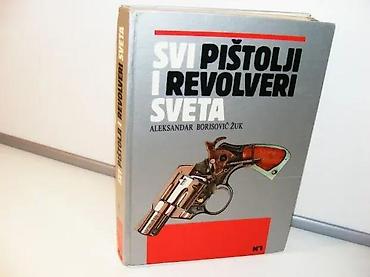 startna puska: Svi pištolji i revolveri svetaMiloš Vasić, Aleksandar Borisovič — 1