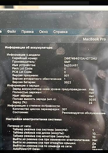 hp mini: Продаю MacBook Pro 13 В хорошем состоянии Комплект: шнур и адаптер — 10