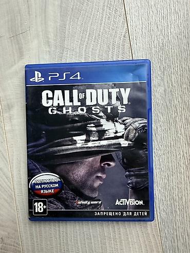 Игры для PlayStation: Диски с играми для PlayStation: 1) EA Sports UFC 3 (PS4, серия — 4