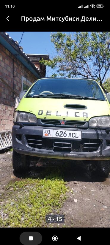 Mitsubishi: Mitsubishi Delica: 1996 г., 2.8 л, Автомат, Дизель, Внедорожник