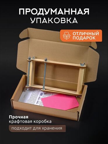 Другие аксессуары и комплектующие: Станок для бисероплетения — удобный, универсальный и уже собранный — 5