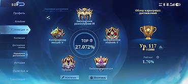 helldivers 2: Игровой аккаунт Mobile Legends: Bang Bang Основные данные: - 476.9k — 6