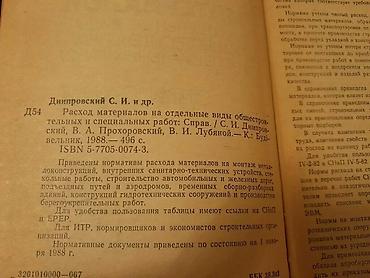 santaj kitab oxu: Книги. Чтобы посмотреть все мои объявления, нажмите на имя продавца — 2