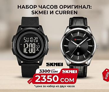 часы соколов: Классические часы часы, Curren, Китай, Водонепроницаемые, Секундомер, Таймер, Мужские, Новый — 1