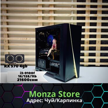 компьютеры amd fx: Компьютер, Колдонулган