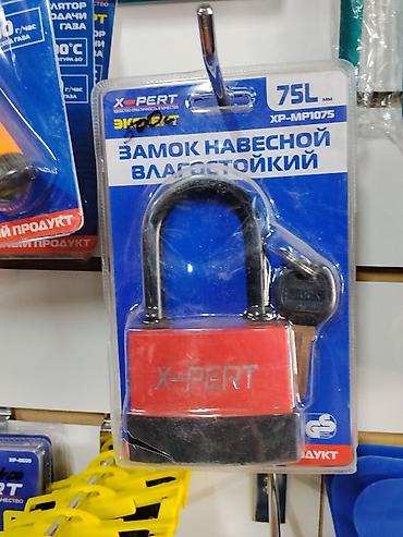Дверные навесные замки
