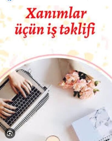 online freelance iş: SMM menecer tələb olunur, Onlayn iş, 18-29 yaş, Təcrübəsiz