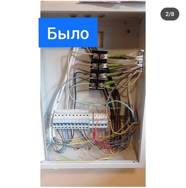 Электрики: Электрик | Установка стиральных машин, Демонтаж электроприборов, Монтаж видеонаблюдения Больше 6 лет опыта — 6