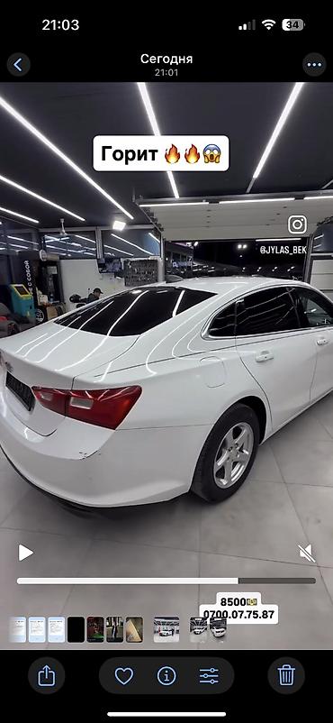 удаление сажевого фильтра бишкек: Chevrolet Malibu: 2017 г., 1.5 л, Автомат, Бензин, Седан — 5