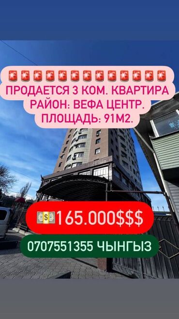 Долгосрочная аренда квартир: 3 комнаты, 91 м², Элитка, 9 этаж, Евроремонт