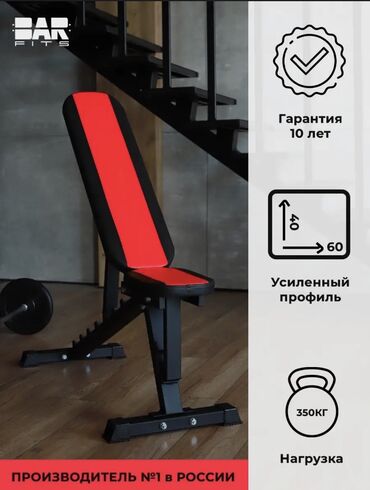 Турники и брусья: Турник, Новый — 3