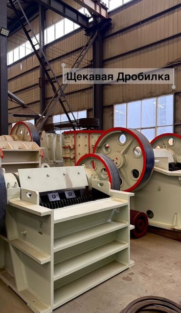 купить дальномер для охоты: Щековая дробилка используется для дробления различных материалов в