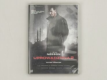 Movie, condition - Perfect