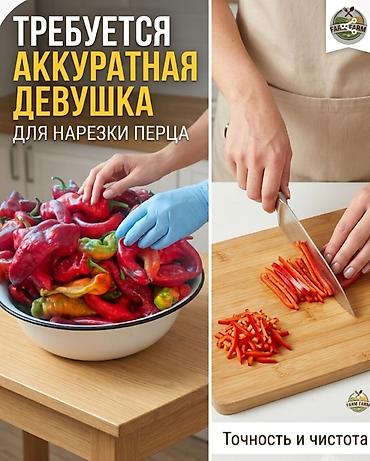швейные цех работа: Требуется Распиловщик, Оплата: Сдельная — 1