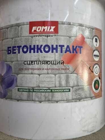 алиппе майрам форма: Грунтовка "Бетонконтакт" от компании Fomix, предназначенная для