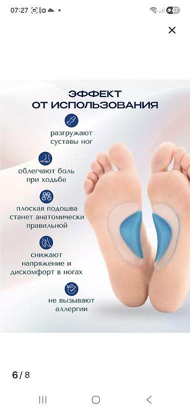 Массажеры и массажные аксессуары: Массажные мячики с шипами - Назначение: самомассаж, миофасциальный — 11