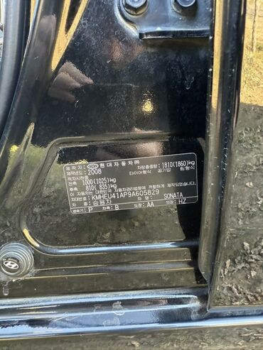 Hyundai: Hyundai Sonata: 2 l | 2008 il Sedan — 22