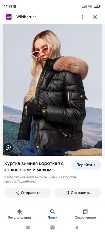 зимняя спортивная куртка: Пуховик, Короткая модель, С капюшоном