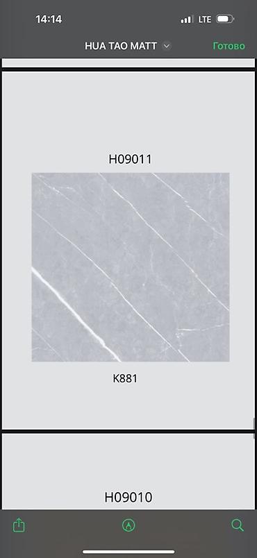 Керамогранит HUA TAO Ceramic Group (HTC), серия HUA TAO MATT Модель