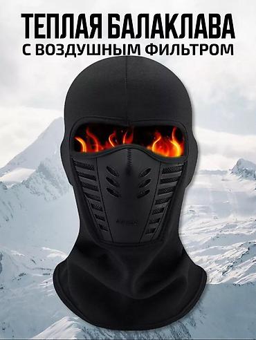 балаклавы летние: Новый, Платная доставка, Самовывоз — 2