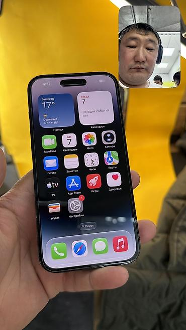 Apple iPhone: IPhone 14 Pro, Б/у, 256 ГБ, 42000 % — 4