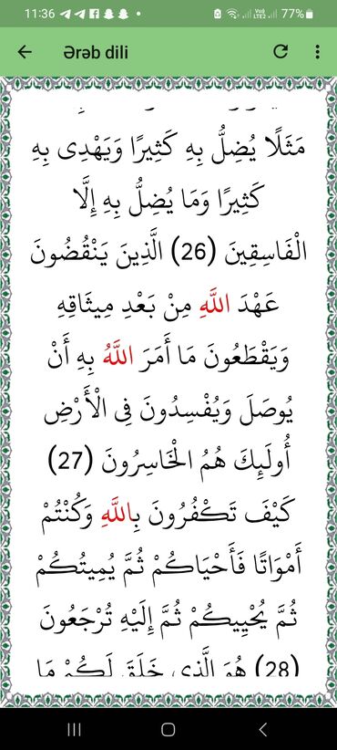 Ərəb dilində yarmaq ve Qurani oxumaq isteyirsiz?bizim derslere