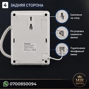 alcatel lucent: Стационарный телефон Проводной — 4