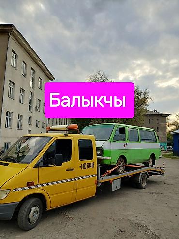 буксир трос: С лебедкой, С манипулятором, С ломаной платформой — 2