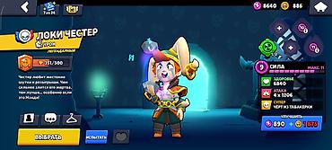 Другие игры и приставки: Игровой аккаунт Brawl Stars - Прогресс: 68 из 99 бойцов открыто. - — 39