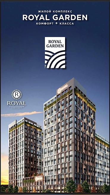 роял гарден: 1-комнатная квартира в ЖК ROYAL GARDEN, комфорт+ класса. Общая площадь — 3