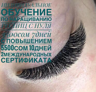 перманентный макияж в Кыргызстан | БРОВИ: Курсы | Косметологи-визажисты, Мастера татуажа, Мастера маникюра | Предоставление расходного материала