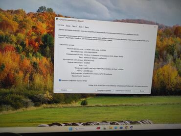 Masaüstü kompüterlər və iş stansiyaları: Masaüstü kompüter – oyun və gündəlik istifadə üçün hazır sistem Əsas — 3