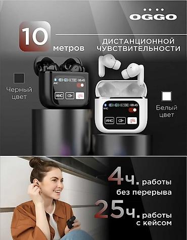 беспроводной наушник айфон: Беспроводные вакуумные наушники, Новый — 4