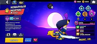Другие игры и приставки: Аккаунт Brawl Stars Основное: - Путь к славе: 32 293 трофея - Ник — 10