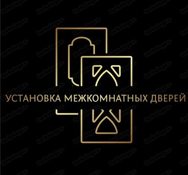 купить стаканы для кофе оптом: Эшик: Алмаштыруу, Орнотуу, Баруу акылуу