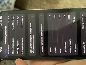 iphone cs max: Обмен на 17 про макс с даплатой 👌 IPhone 14 Pro, цвет Deep Purple — 5