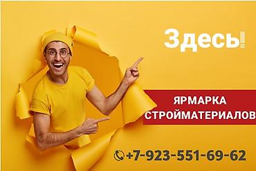 рекламные вывески бишкек: Наклейки, Бэклайты, Вывески, Разработка дизайна — 8