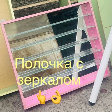 барные стойка: Продаю очень красивую полочку.Карабалта